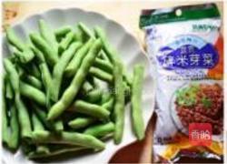 干煸四季豆的做法图解1