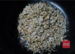 香芋杂粮粥的做法图解2