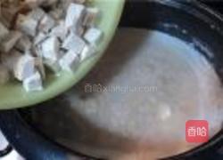 香芋杂粮粥的做法图解4