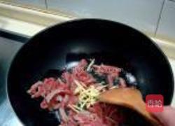 杭椒炒牛肉的做法图解6