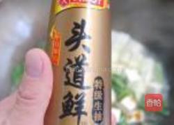 油麦菜炖豆腐的做法图解7
