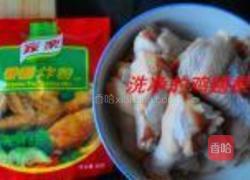 香酥炸鸡翅根的做法图解1