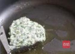 草头饼的做法图解5