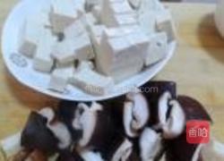 香菇豆腐的做法图解2