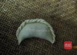 草头干饺的做法图解2