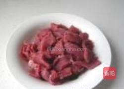 尖椒沙茶牛肉的做法图解3