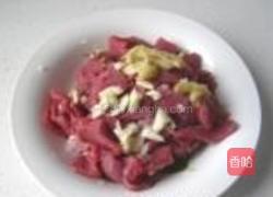 尖椒沙茶牛肉的做法图解5