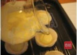 飞饼做蛋塔的做法图解14
