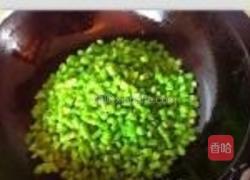 干煸四季豆的做法图解2