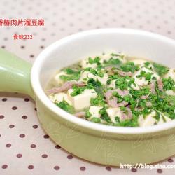 香椿肉片溜豆腐的做法[图]