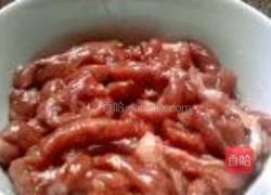 肉丝扒茄子的做法图解3