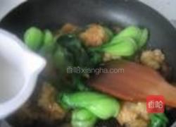 三鲜鱼肚的做法图解9