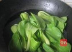 三鲜鱼肚的做法图解2