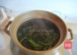 西洋菜老火汤的做法图解4