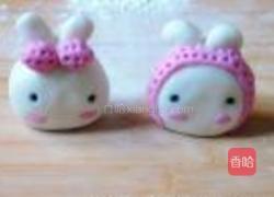 糯米超萌兔子的做法图解5