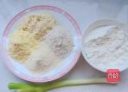 杂粮葱油饼的做法图解1
