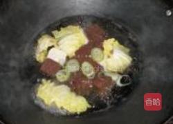 味噌汤的做法图解2