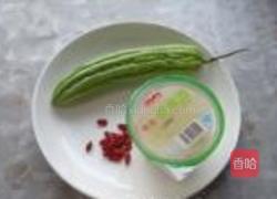 奇味苦瓜的做法图解1