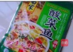 酸菜鱼的做法图解4