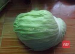 菜菜包的做法图解1