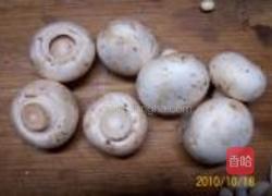 香菇排骨山珍汤面的做法图解1