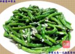 清炒蒜蓉四季豆的做法图解7
