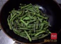 清炒蒜蓉四季豆的做法图解2