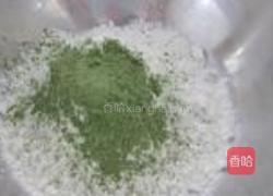 绿色波点馒头的做法图解1