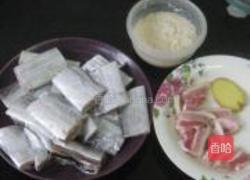 咸肉酒酿蒸带鱼的做法图解1