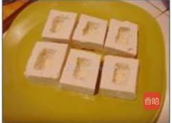 肉酿豆腐的做法图解6