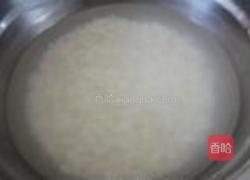 豆粽的做法图解1