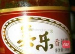 松子茄子的做法图解14