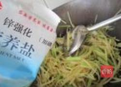 芹菜炒土豆丝的做法图解10
