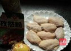 红酒孜然柠香鸡翅的做法图解1