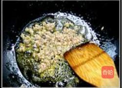 茭白炒蚕豆的做法图解4