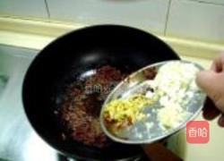 鱼香土豆炒什锦的做法图解3