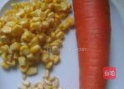 松仁玉米的做法图解1