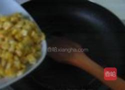 松仁玉米的做法图解3