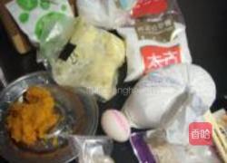南瓜杏仁面包仔的做法图解1
