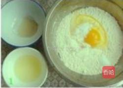 披萨的做法图解1