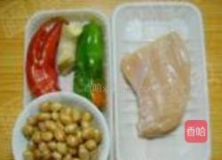 辣子鸡丁的做法图解1