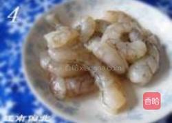 西芹炒虾仁的做法图解4