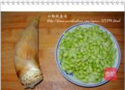 冬笋拌毛豆的做法图解1