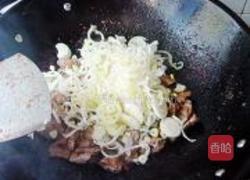 孜然牛肉披萨的做法图解9