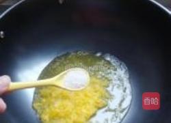 橙汁菊花豆腐的做法图解9