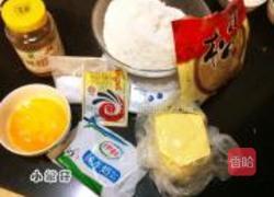 肉松毛毛虫面包的做法图解1