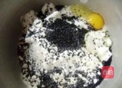 黑芝麻小餐包的做法图解1