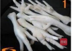 芥末凤爪的做法图解1