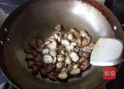 心心相印的做法图解10