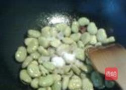 五香卤蚕豆的做法图解4